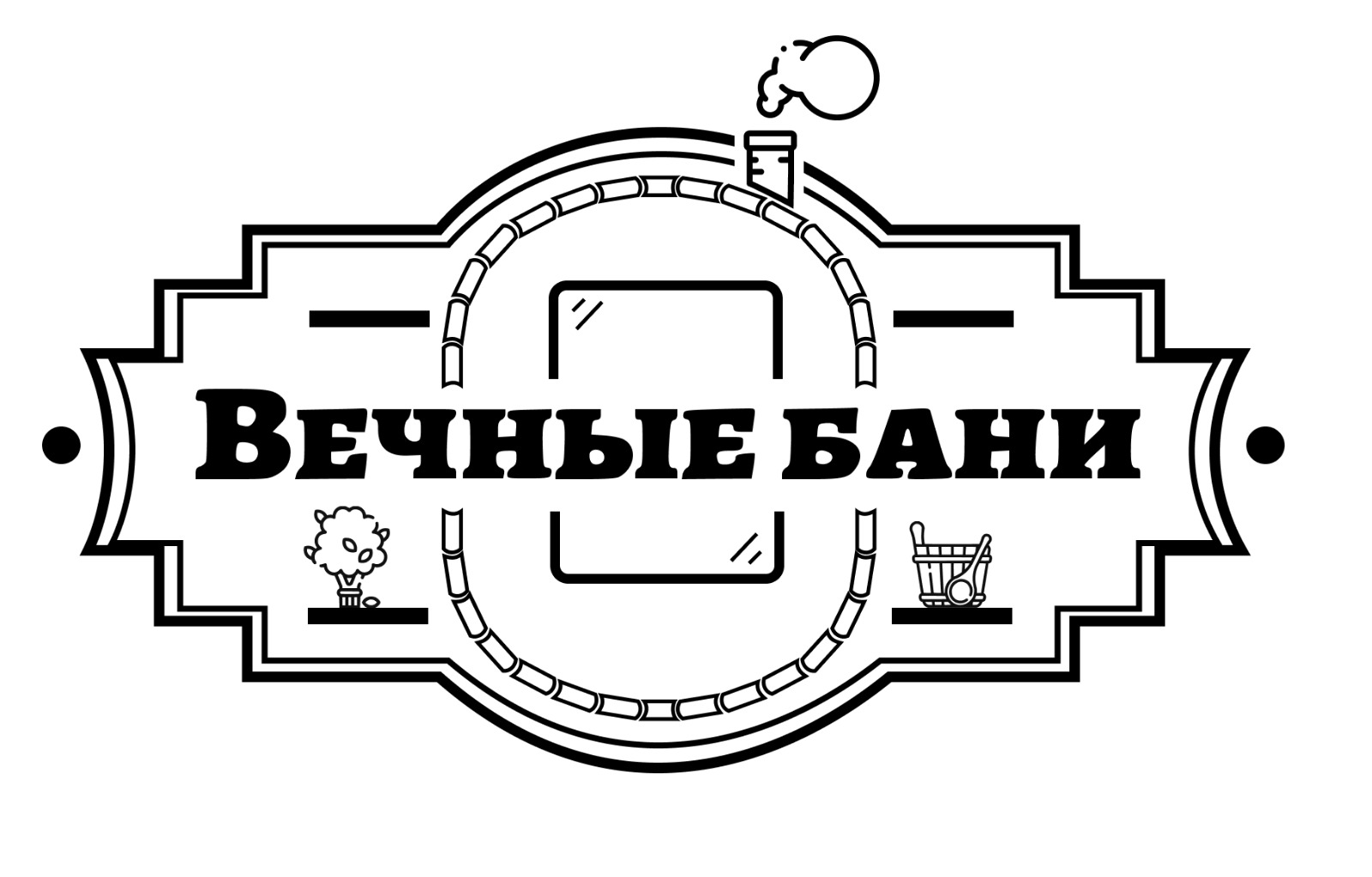 Логотип компании "Вечные Бани"