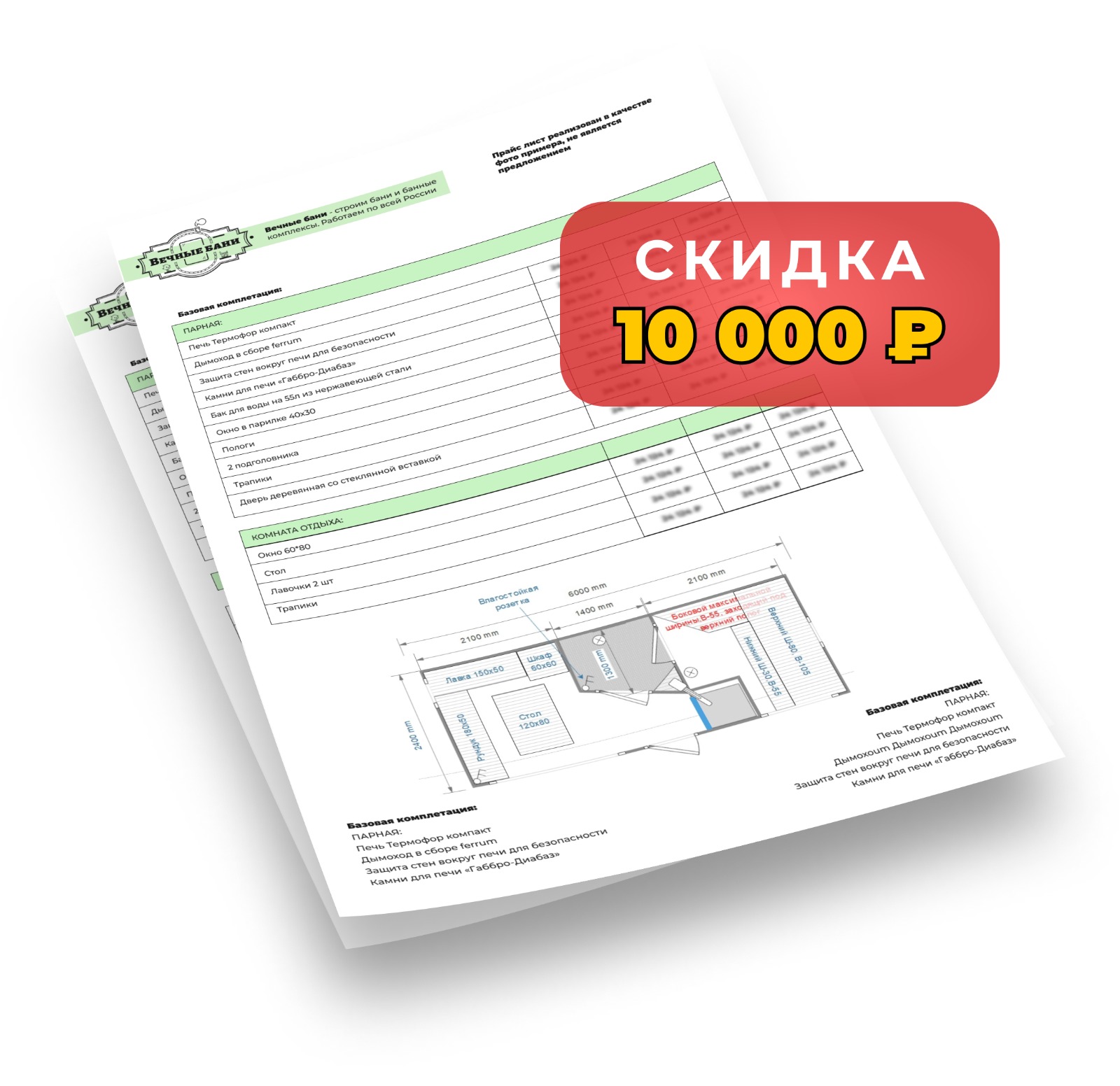 Заголовок
